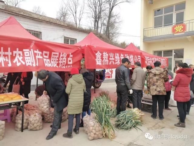 以购代捐